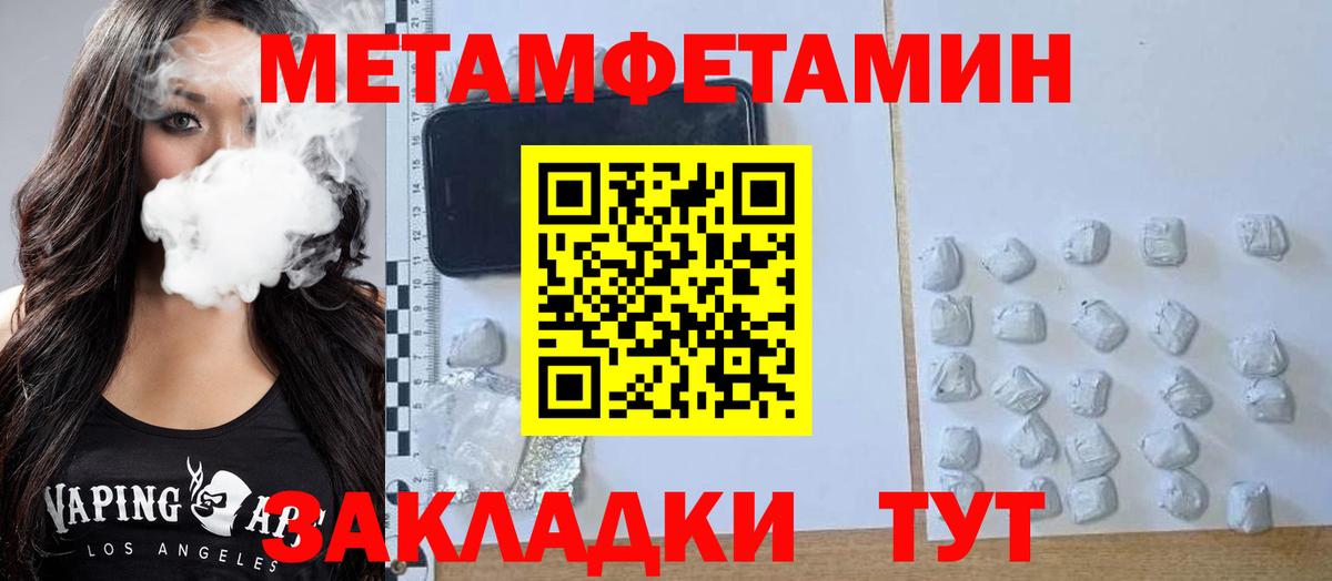 ГЕРОИН  Меф МЯУ МЯУ  Cocaine  Вход с VPN  Гашиш  Канабис  Уварово  Меф кристаллы 