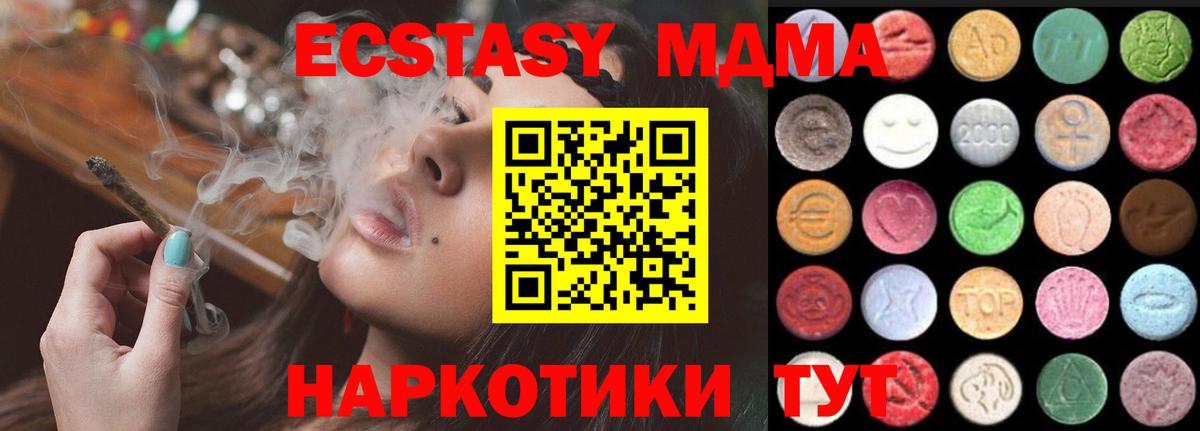 Экстази 99% Уварово
