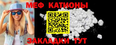 скорость mdpv Новозыбков