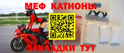 таблы Новокубанск