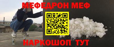 таблы Новокубанск