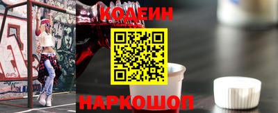 мефедрон Новодвинск