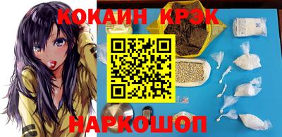 таблы Новокубанск