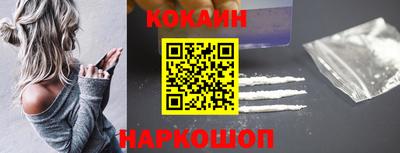 скорость mdpv Новозыбков