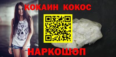 мефедрон Новодвинск