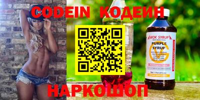 скорость mdpv Новозыбков