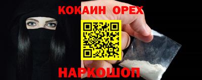 таблы Новокубанск