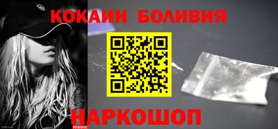 мефедрон Новодвинск