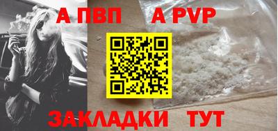 скорость mdpv Новозыбков