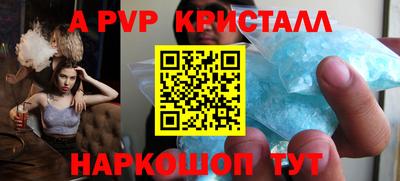 мефедрон Новодвинск