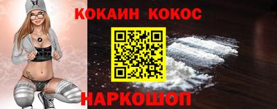 таблы Новокубанск