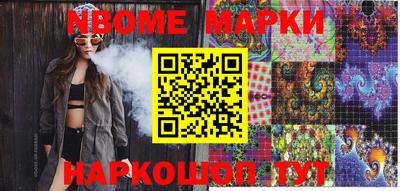 мефедрон Новодвинск