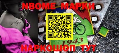 мефедрон Новодвинск