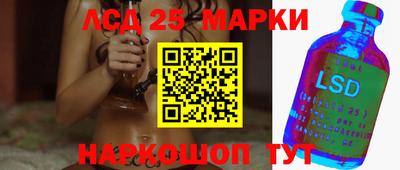 таблы Новокубанск