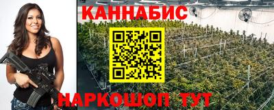 таблы Новокубанск