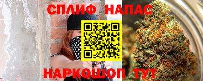 таблы Новокубанск