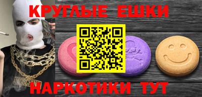 скорость mdpv Новозыбков