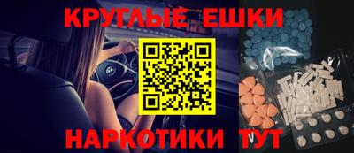 таблы Новокубанск