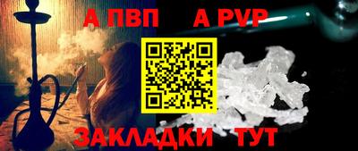 мефедрон Новодвинск