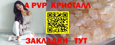 мефедрон Новодвинск