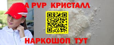 скорость mdpv Новозыбков