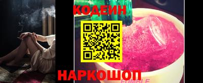 таблы Новокубанск