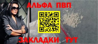 мефедрон Новодвинск