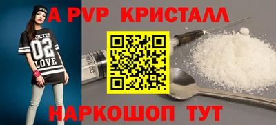 таблы Новокубанск
