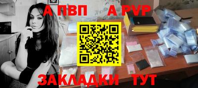 таблы Новокубанск