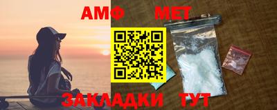 мефедрон Новодвинск
