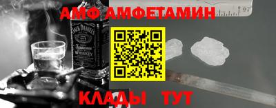 мефедрон Новодвинск