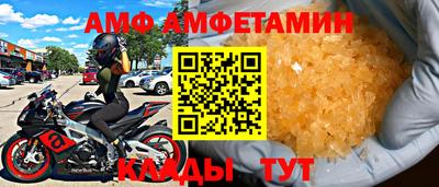 мефедрон Новодвинск