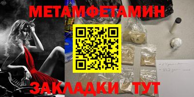 скорость mdpv Новозыбков