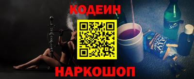таблы Новокубанск