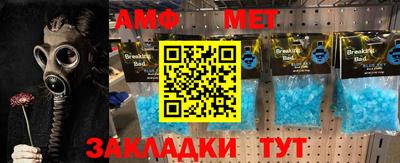 скорость mdpv Новозыбков
