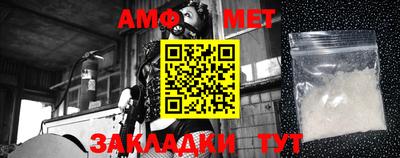 таблы Новокубанск