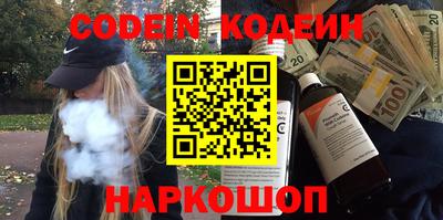 таблы Новокубанск