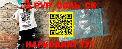 мефедрон Новодвинск