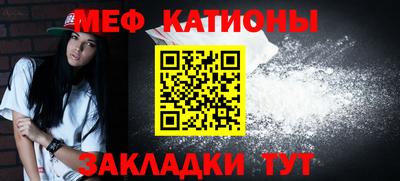 мефедрон Новодвинск