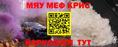 скорость mdpv Новозыбков
