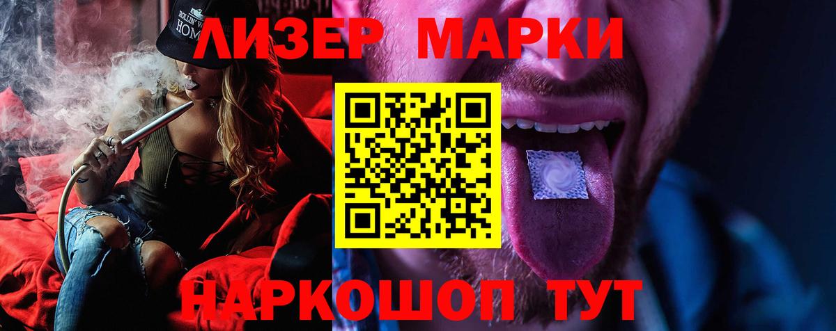 Уварово  Лсд 25 экстази ecstasy  ОМГ ОМГ зеркало  Лсд 25 экстази кислота  Вход с VPN  Лсд 25 экстази 