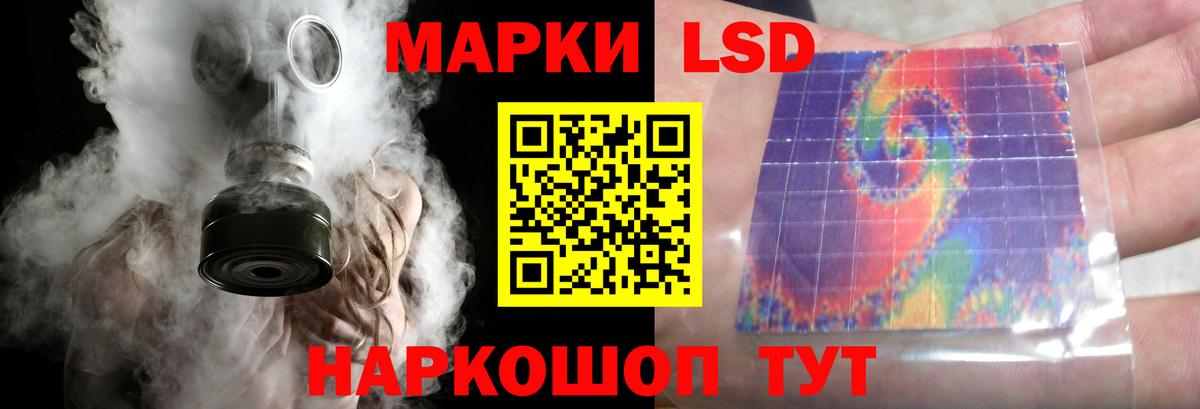 Лсд 25 экстази кислота Уварово