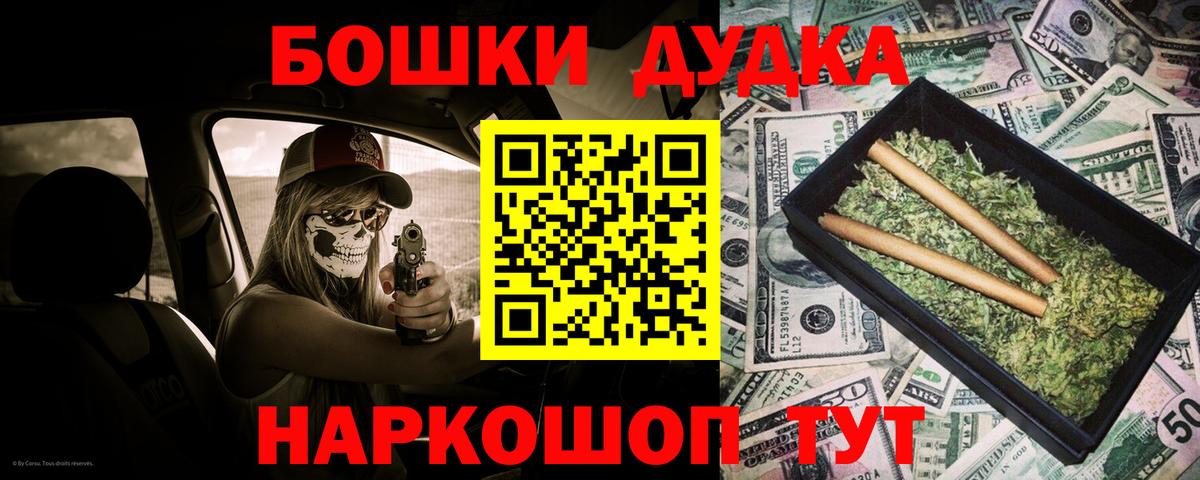 Канабис планчик Уварово