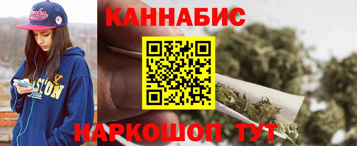 Бошки Шишки сатива  Марихуана тримм  Вход с VPN  Канабис White Widow  Уварово 